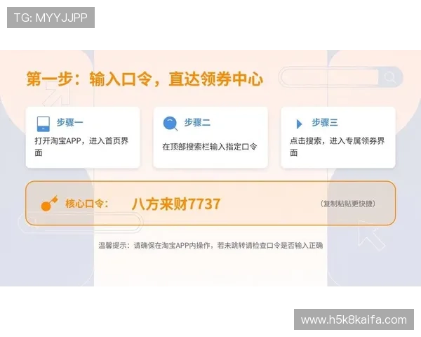 凯发首页优惠券怎么领最全攻略教你一步步轻松获取各种优惠券资源